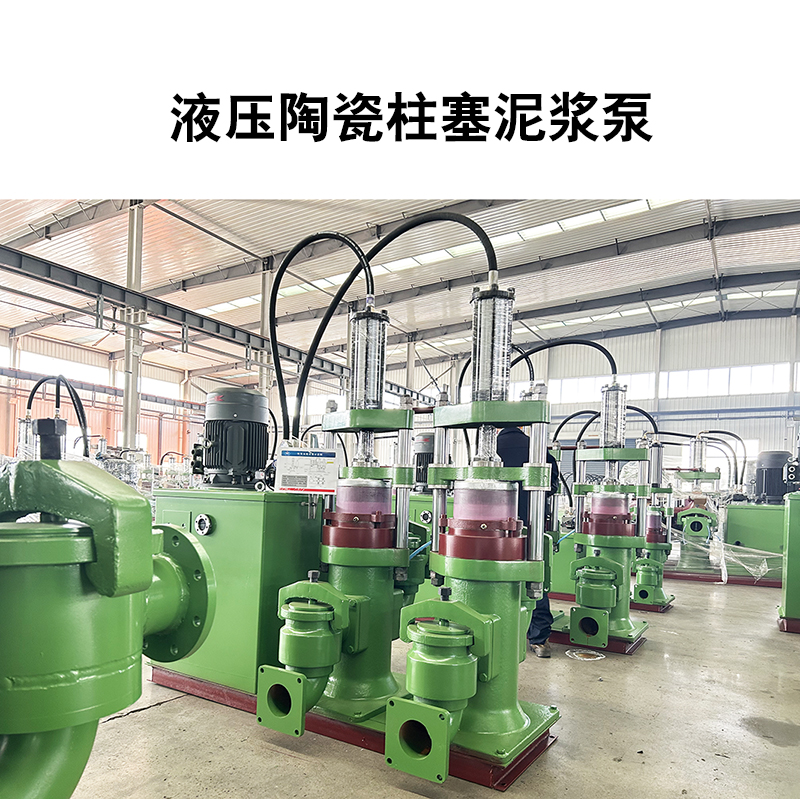 礦廠專用柱塞泵發(fā)貨