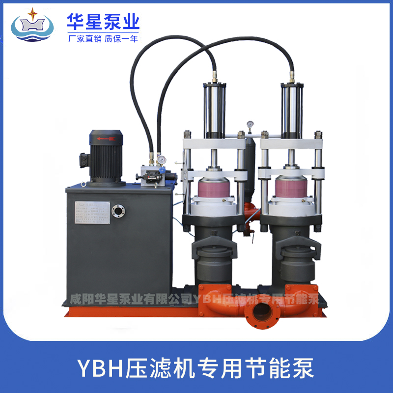 壓濾機(jī)專用泥漿泵