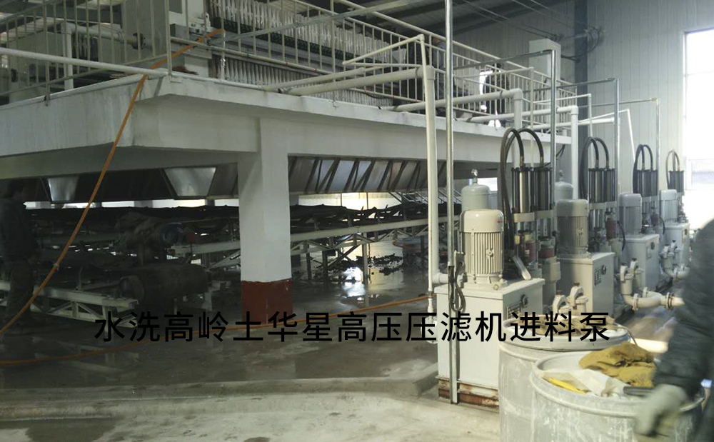 恒發(fā)高嶺土用戶現(xiàn)場2