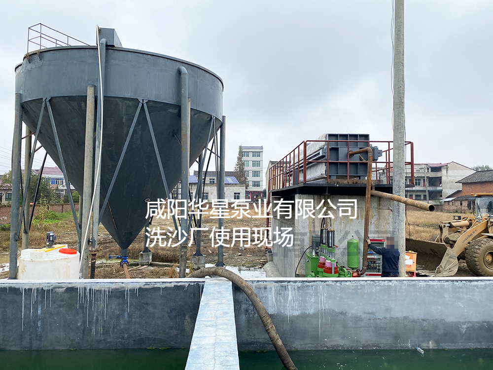 洗沙廠(chǎng)YBH300-40陶瓷柱塞泵使用現(xiàn)場(chǎng)-01