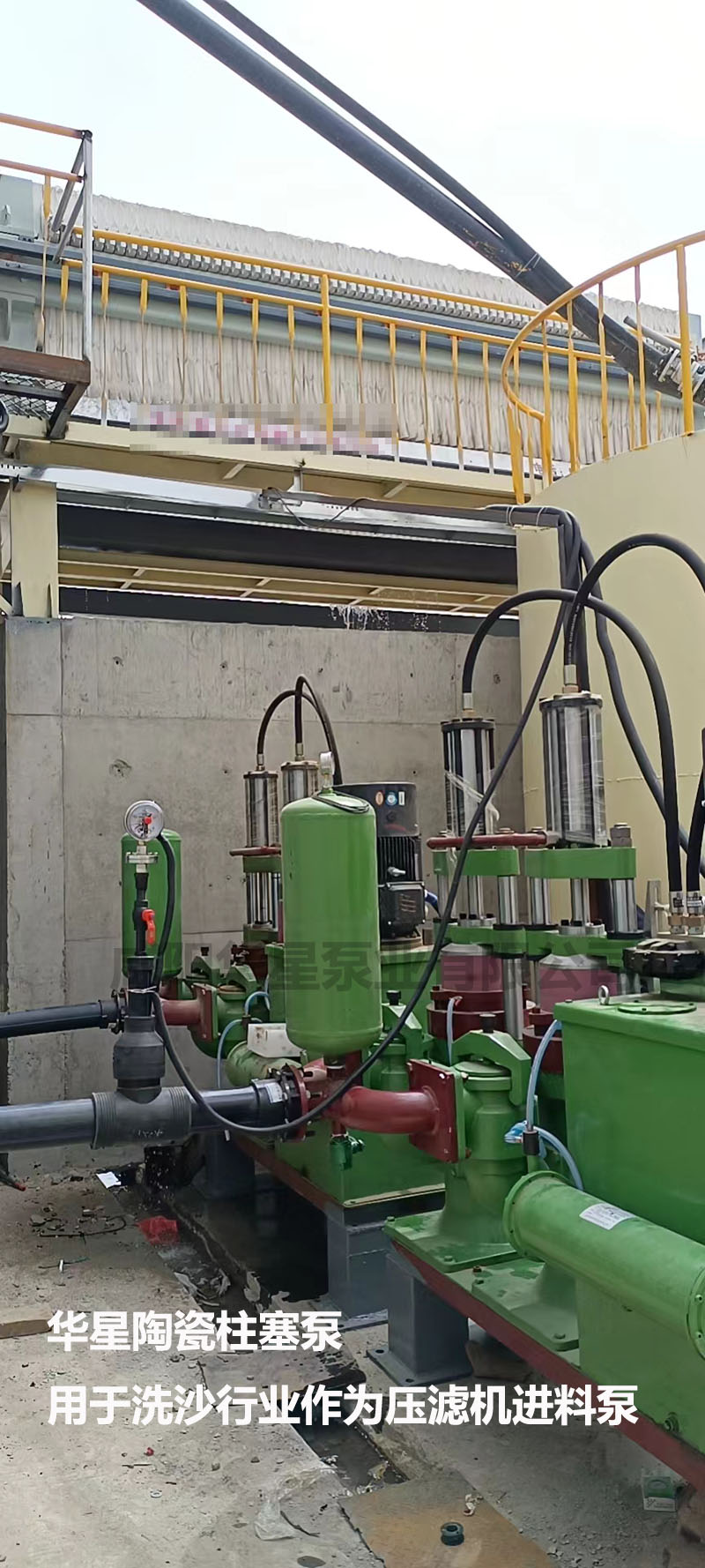 洗沙場(chǎng)使用華星YBH300-60陶瓷柱塞泥漿泵現(xiàn)場(chǎng)-客戶(hù)案例-03
