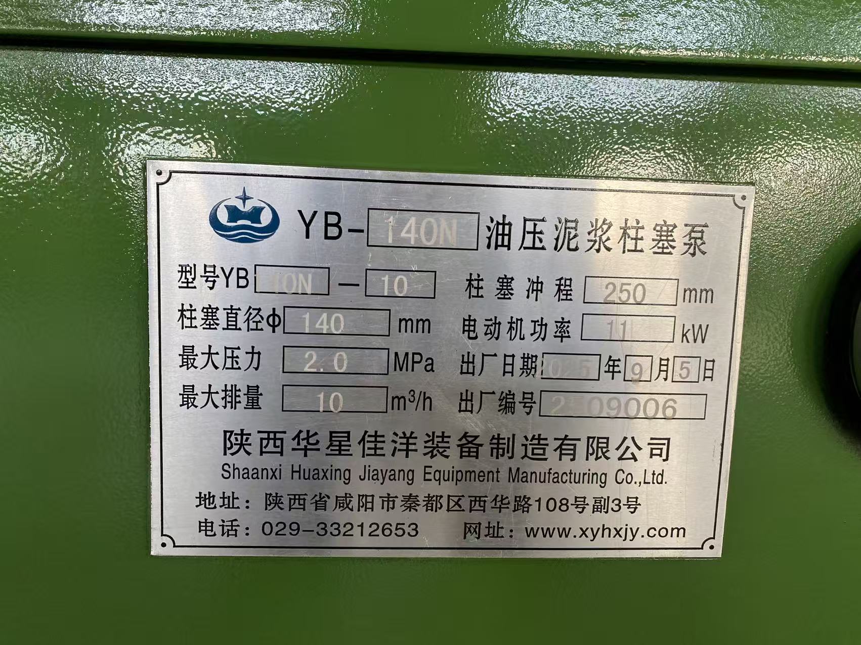 微信圖片_20250906083357_143_16