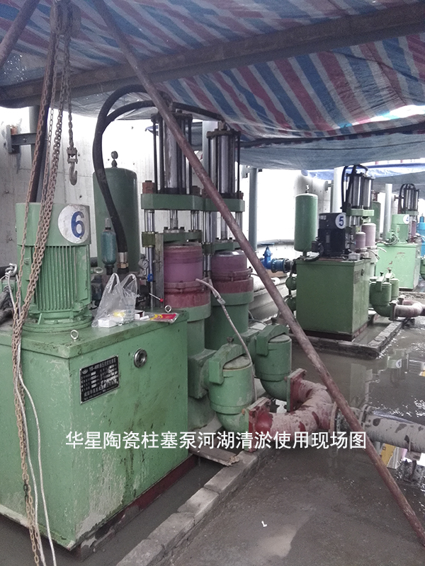 河道清淤陶瓷柱塞泵-02